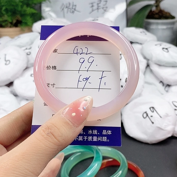 玛瑙/玉髓手镯合金