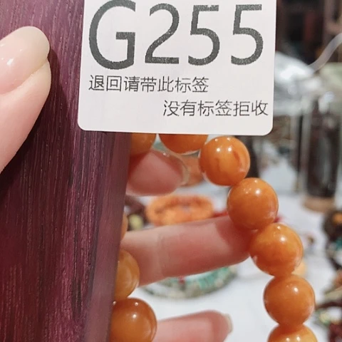 大叶紫檀（黑酸枝木类）255