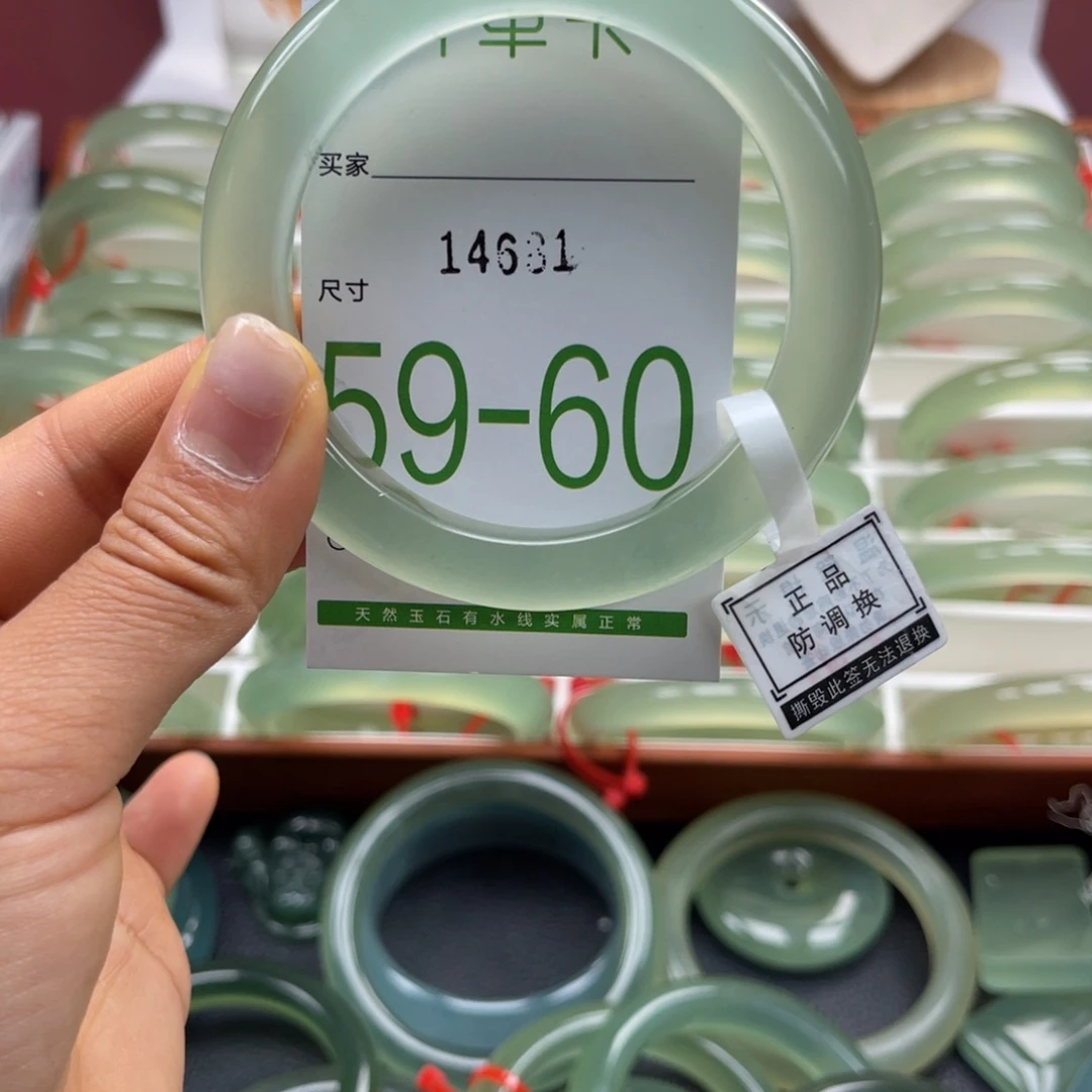 蛇纹石玉未镶嵌手镯悲***蟆