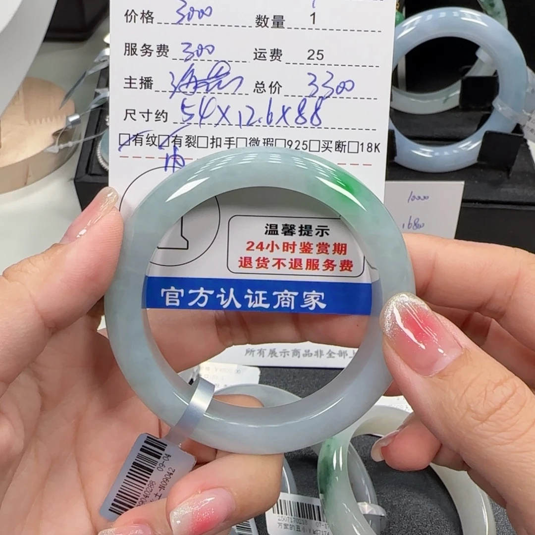 未镶嵌手镯翡翠翡翠手镯