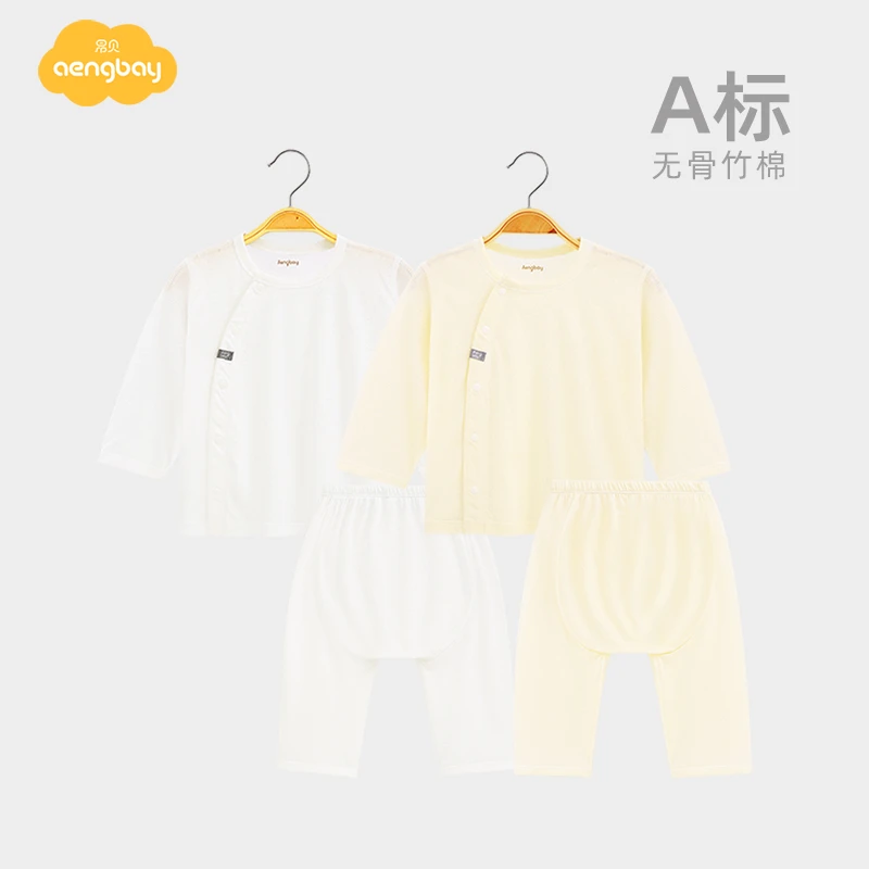 昂贝宝宝内衣套装夏季薄款竹纤维1-2岁无骨家居服大PP裤婴儿睡衣