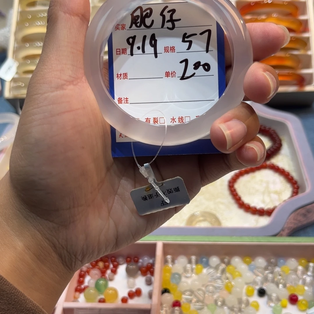 侄***仔手镯玛瑙/玉髓未镶嵌