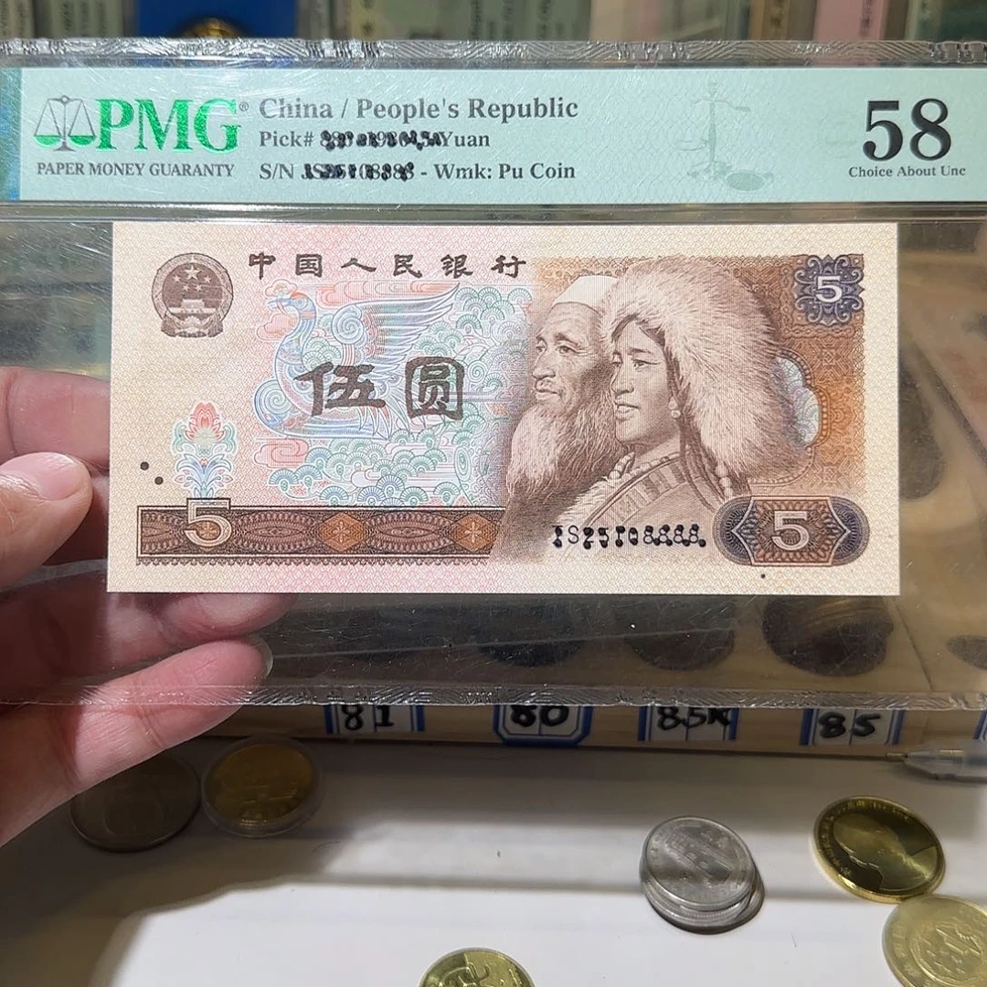 退市纸币如图00093