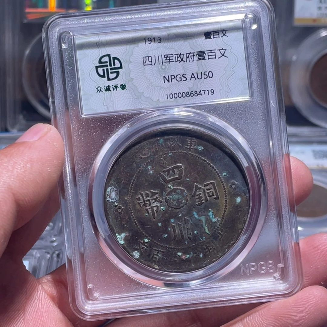 金属江南收藏江南柴4719