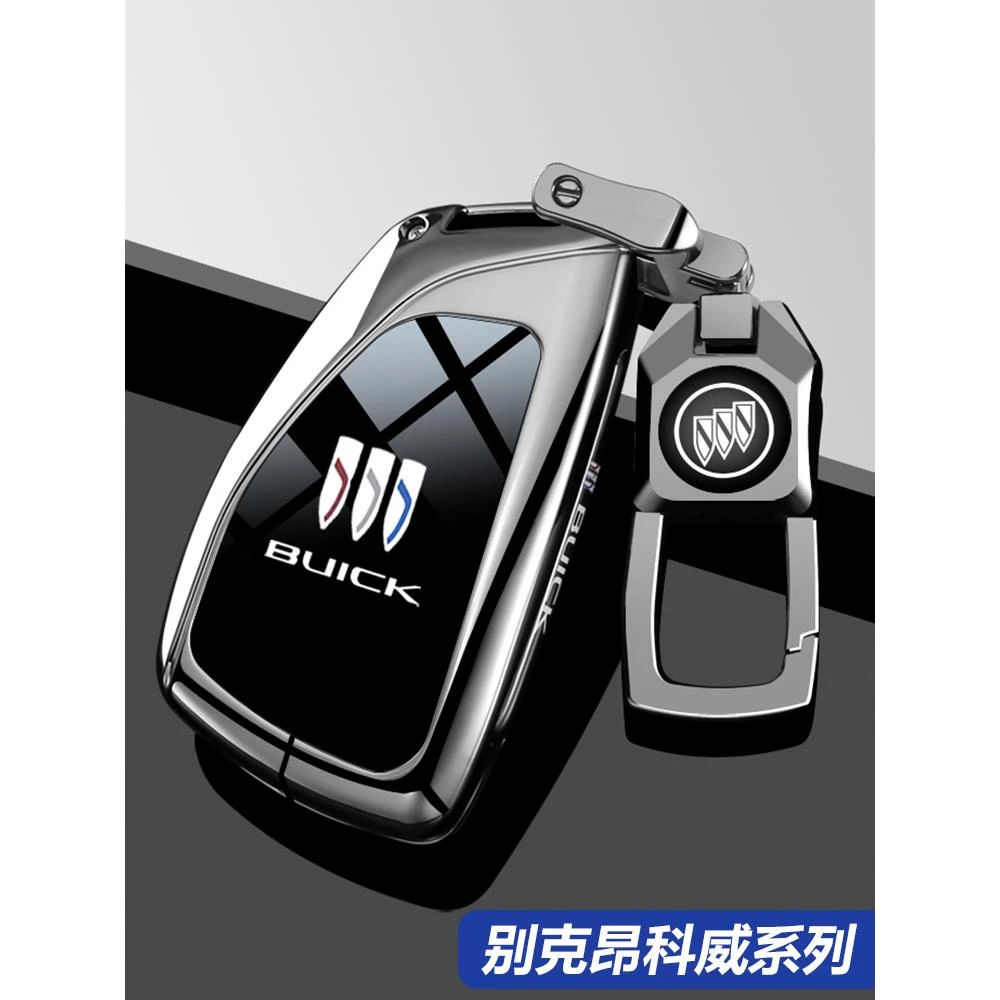 2025新款别克昂科威plus钥匙套20-25款昂科威s豪华型GS车用包扣壳