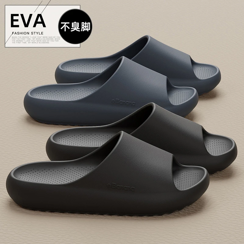 高级感拖鞋男款夏季eva防臭防滑2025新款家居洗澡外穿凉拖鞋男士