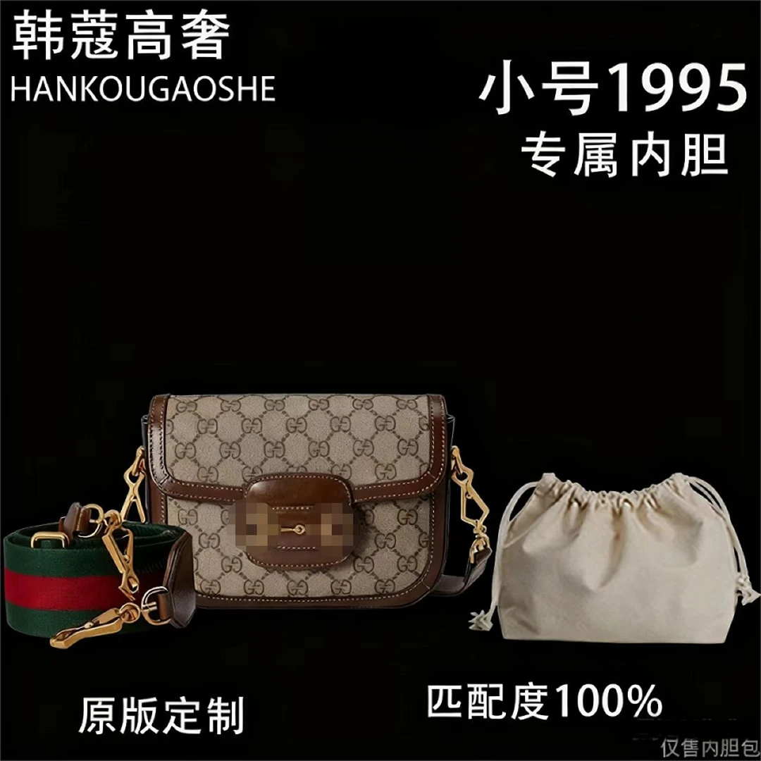 韩-蔻高奢适用于小号1955 20cm 收纳包A033