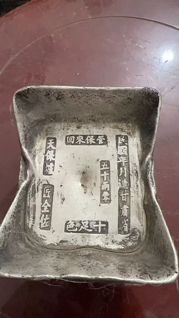 P537复古伍十两家居工艺摆件现代仿古工