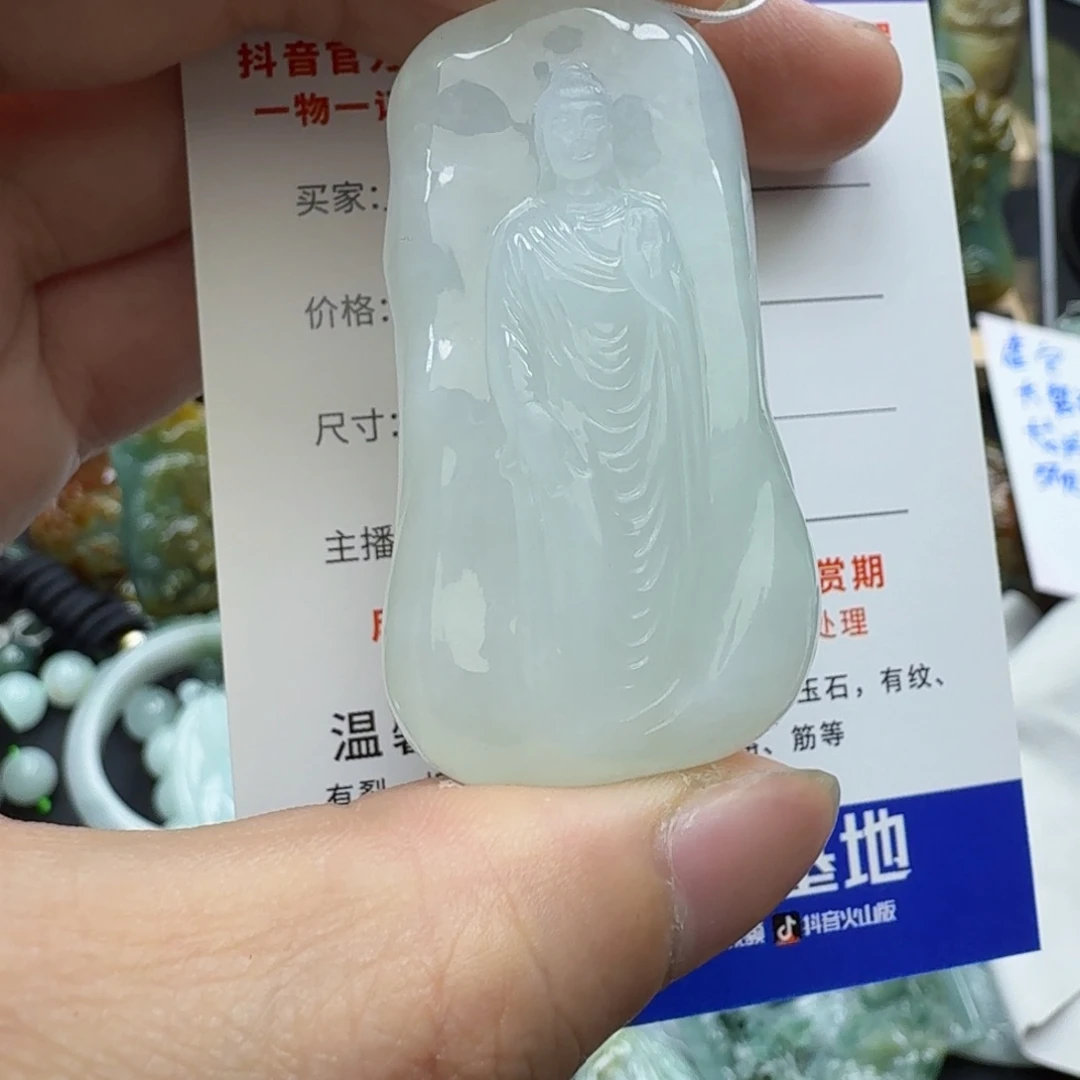 翡翠颈饰未镶嵌缅甸翡翠