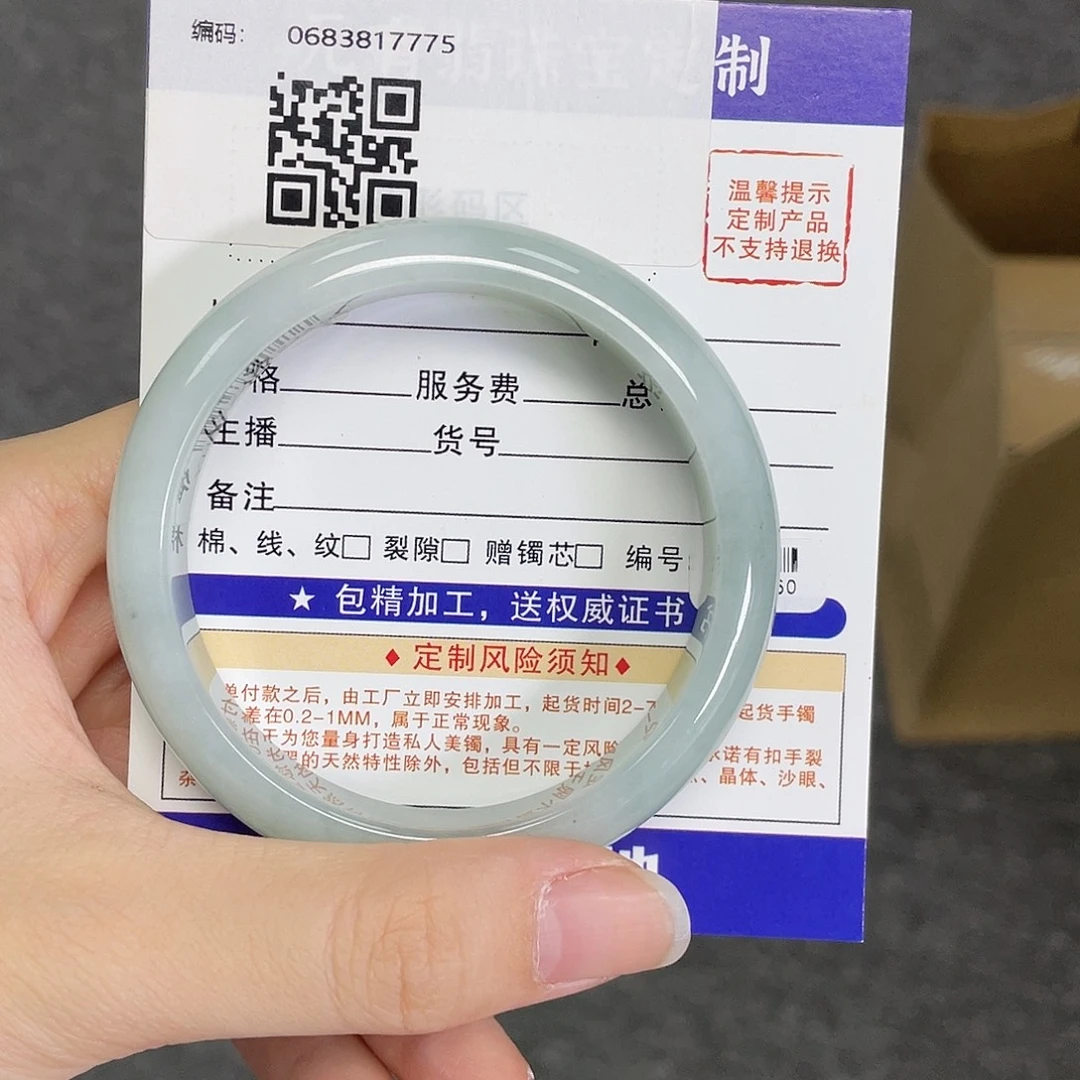 未镶嵌手镯翡翠绿底
