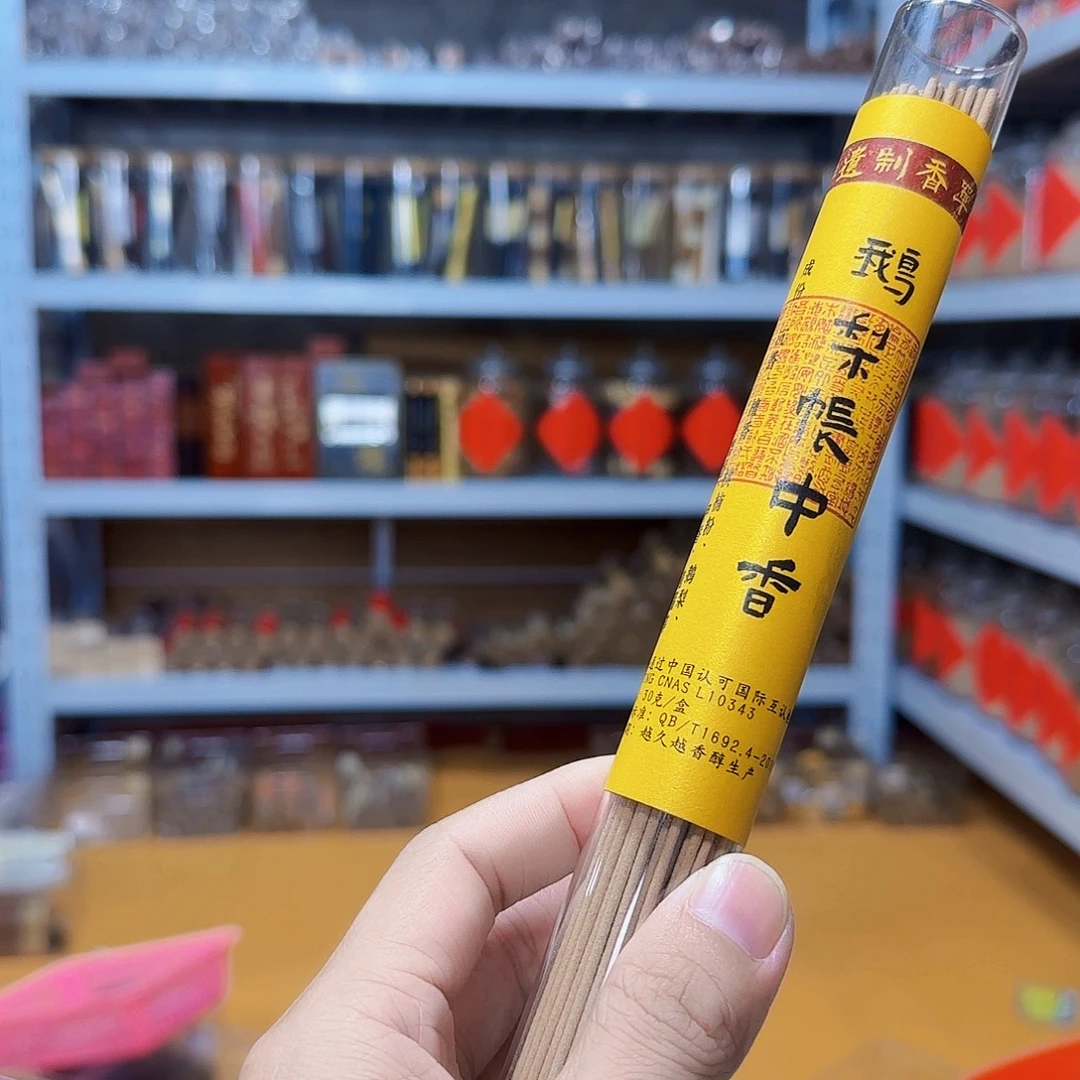 线香天然香一件也是工厂家