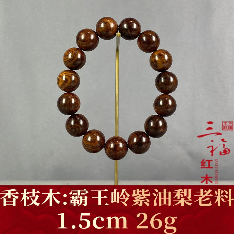 100014 霸王岭紫油梨老料 香枝木