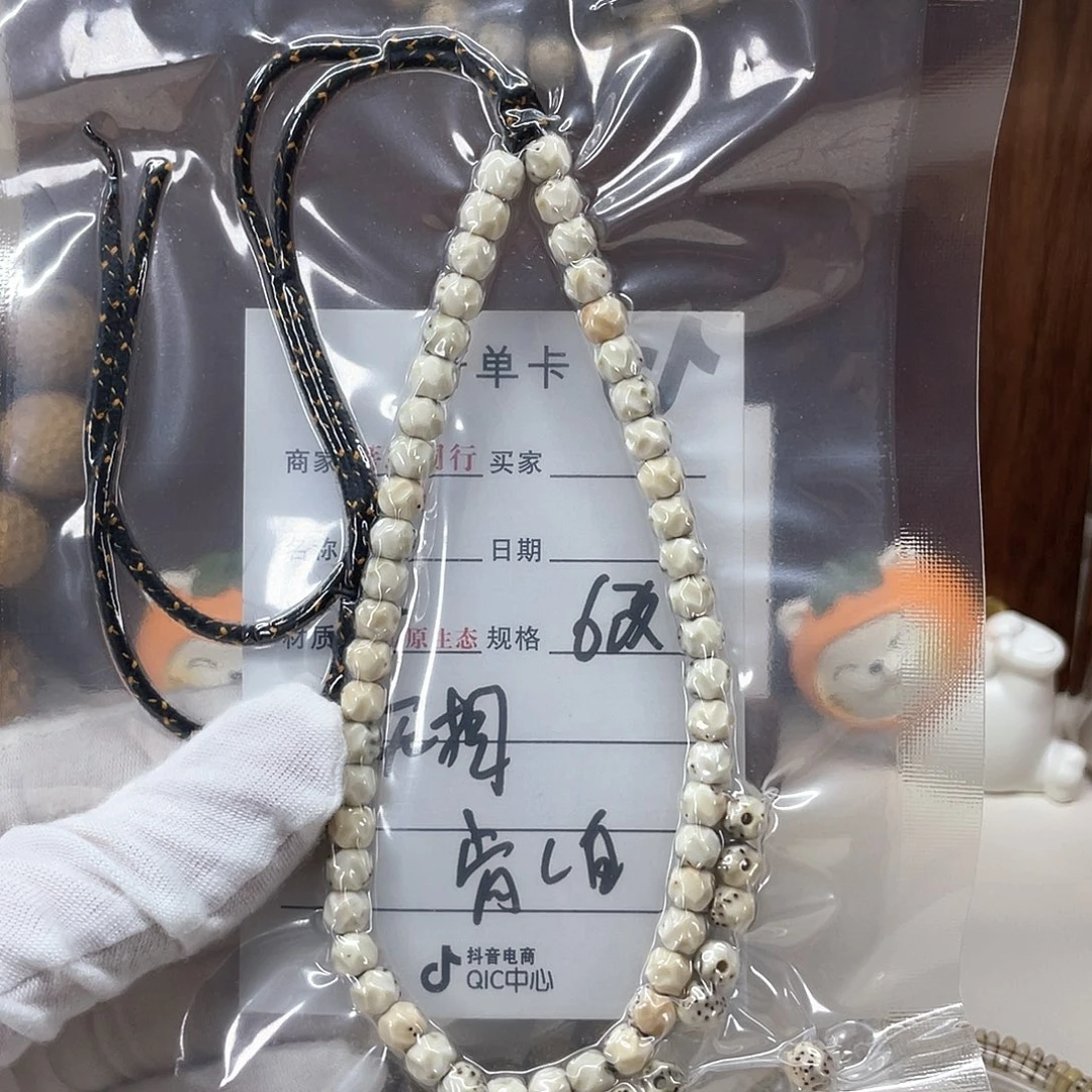 星月菩提手串星月13556