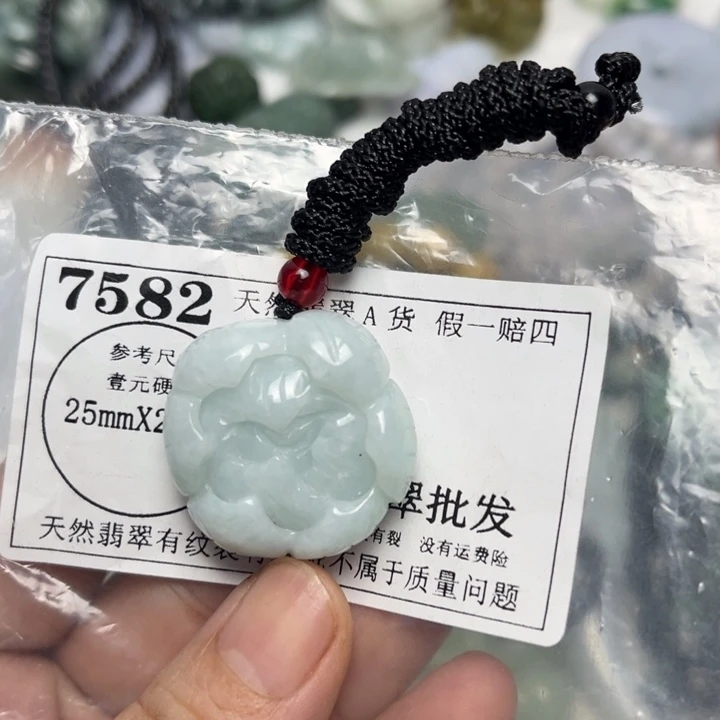 翡翠未镶嵌吊坠(不含链)7582
