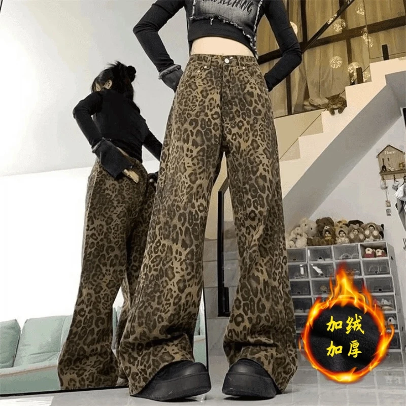 高个子175加长美式豹纹阔腿牛仔裤女2024秋季新款辣妹宽松直筒爆
