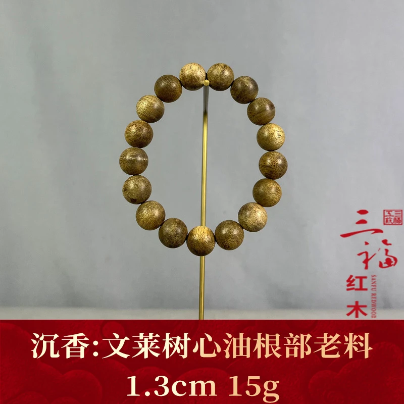 122989 文莱树心油根部老料 沉香