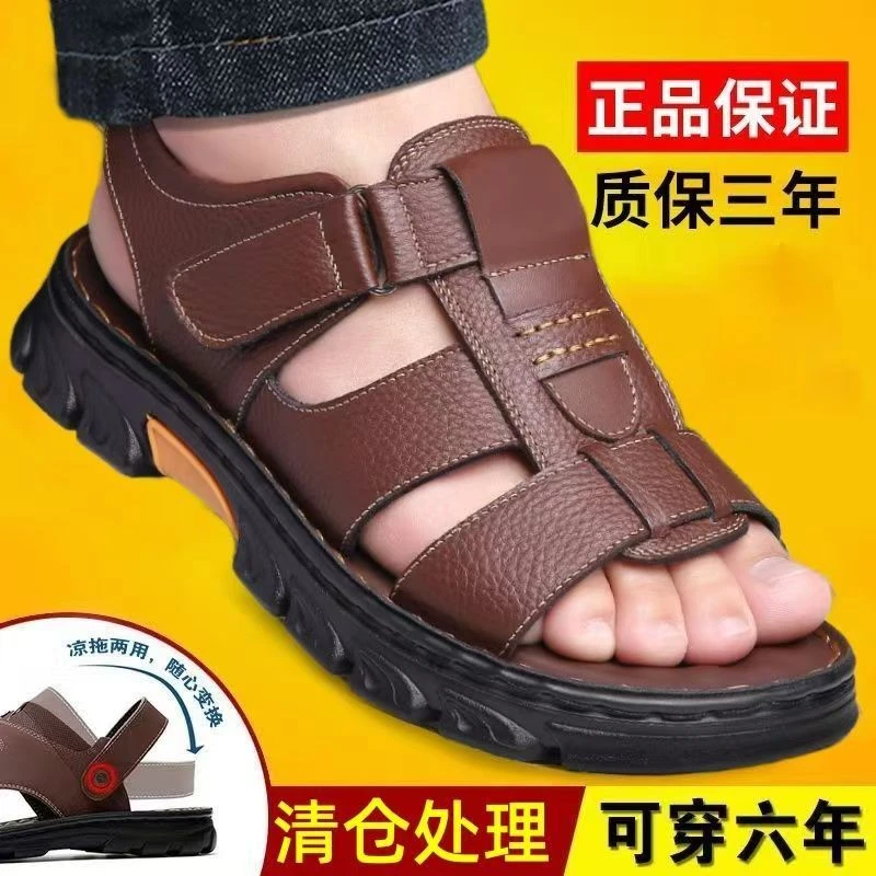 2025新款爆款拖鞋男款男士款凉鞋可外穿可开车沙滩鞋夏季男凉鞋