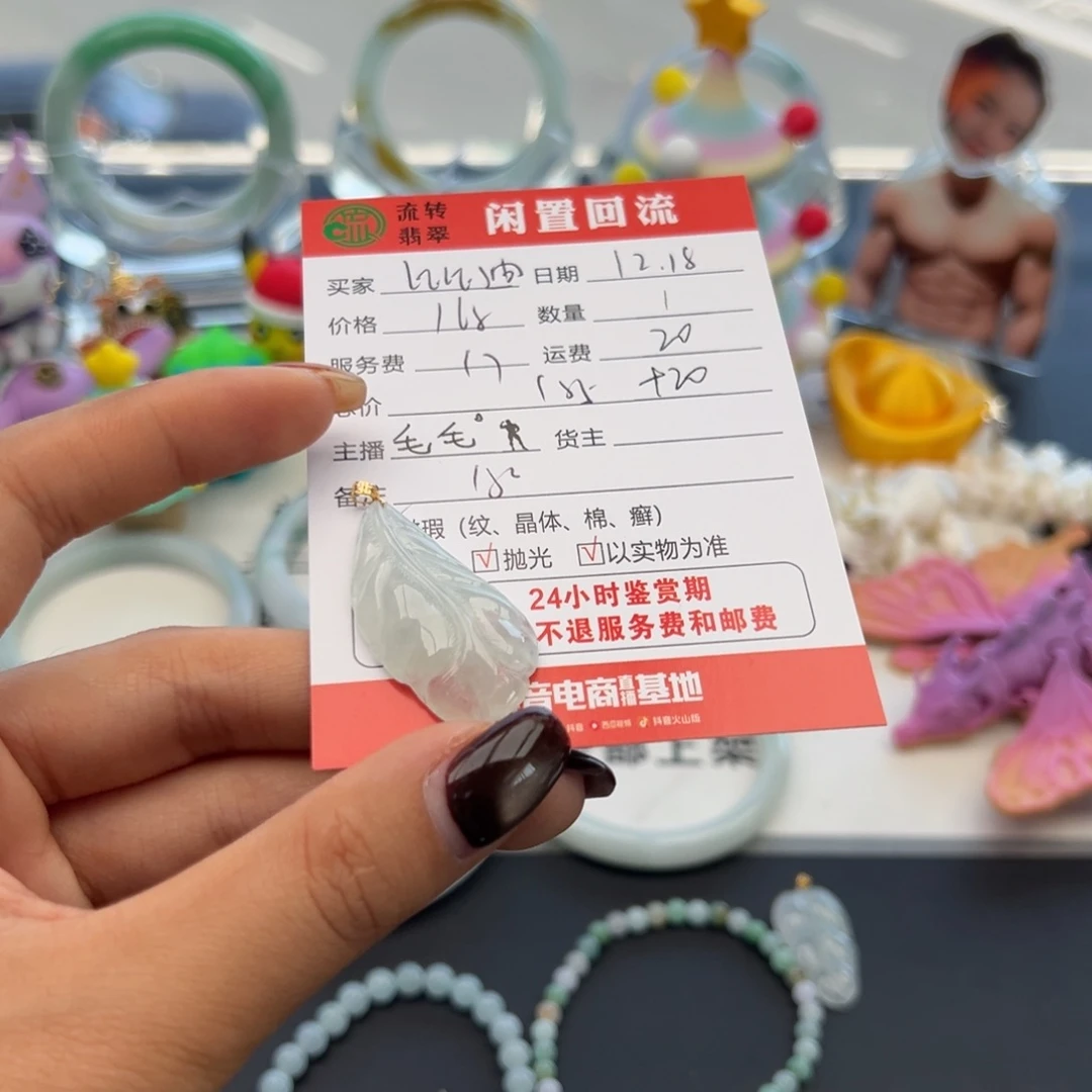 颈饰18K金镶嵌翡翠✨****✨