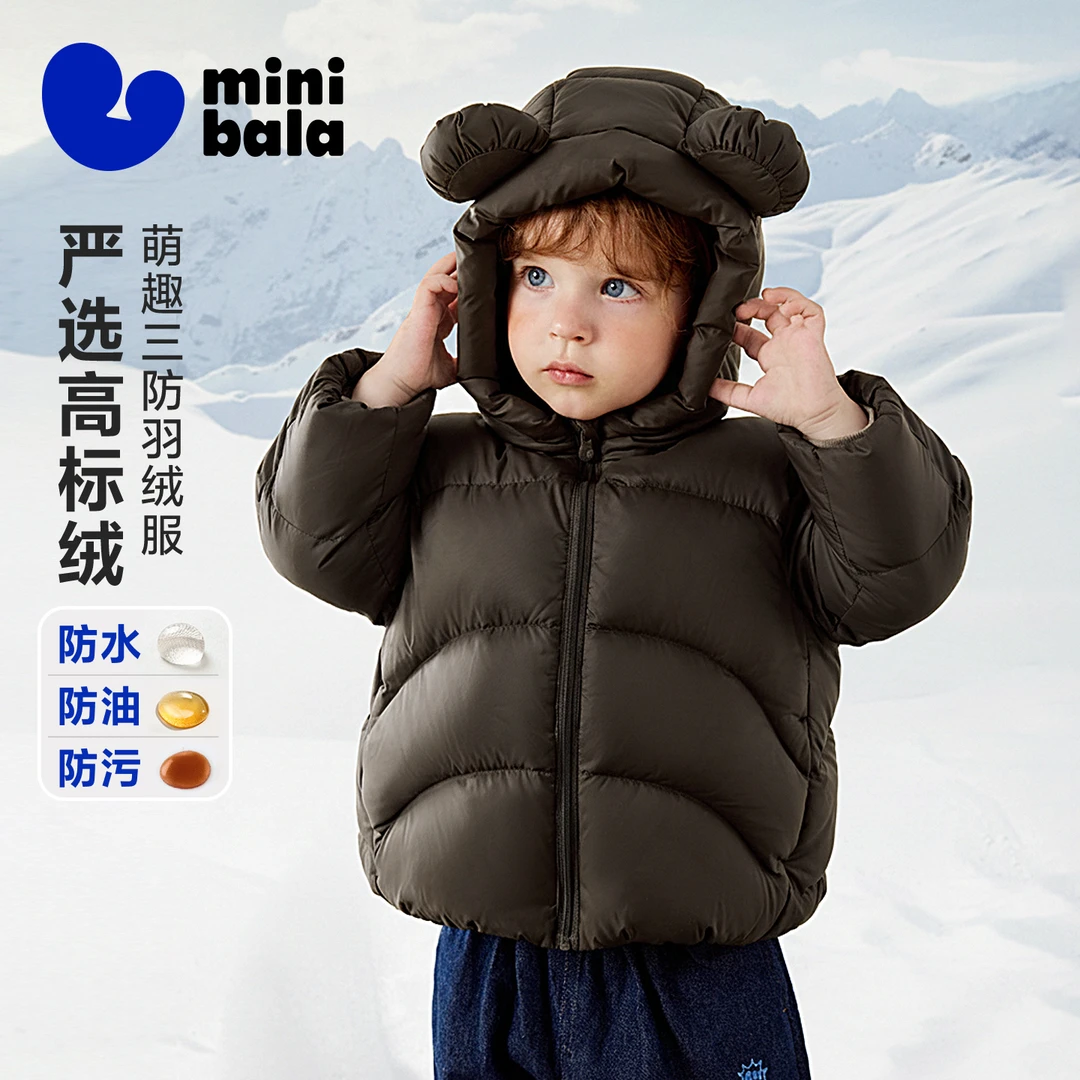 [三防]迷你巴拉巴拉男女童宝宝羽绒服保暖小熊防风帽厚2025冬新款