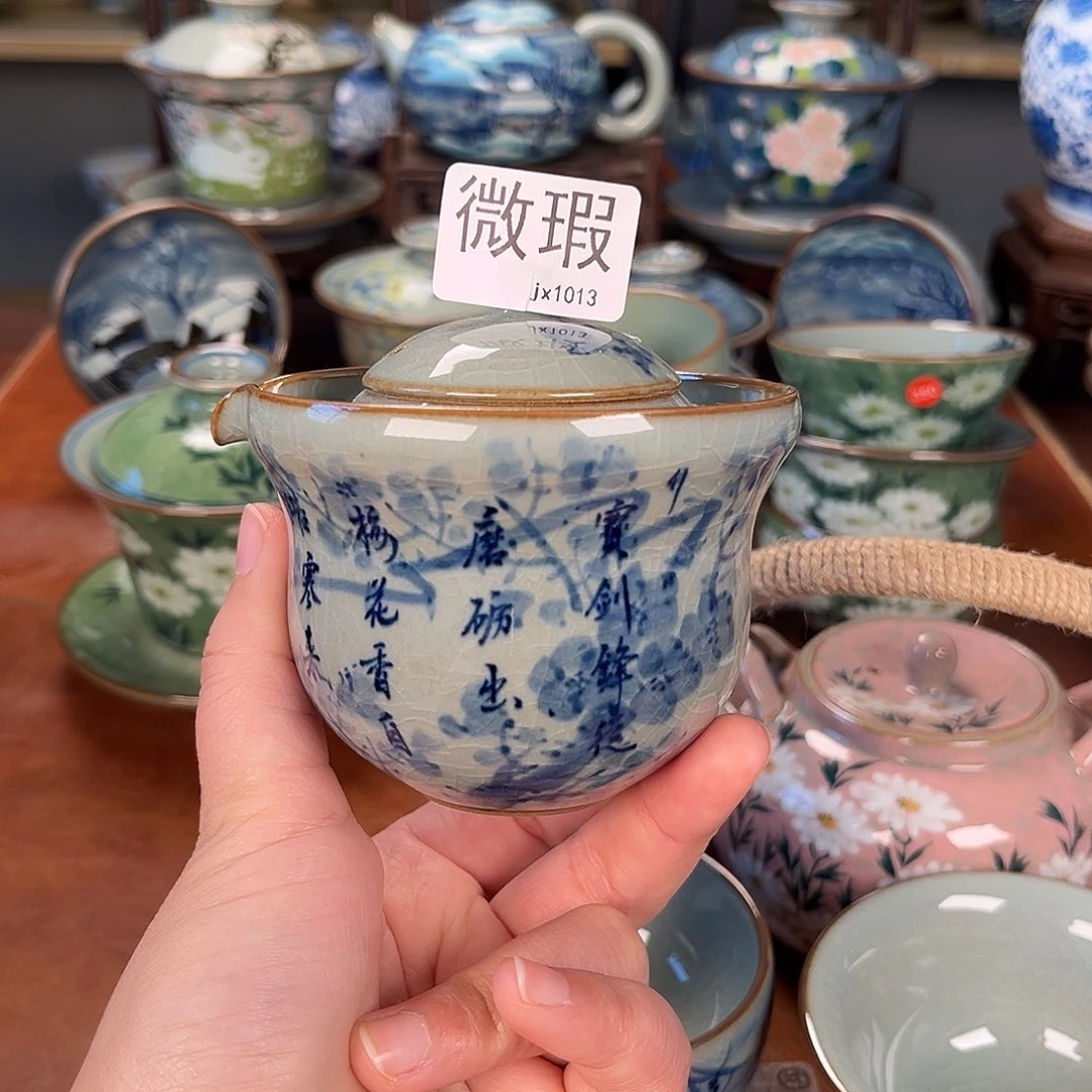 杯主人杯景德镇陶瓷