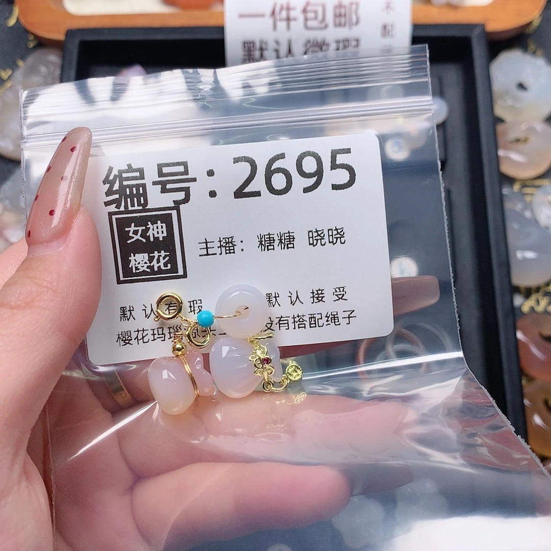 玛瑙/玉髓颈饰合金余****9