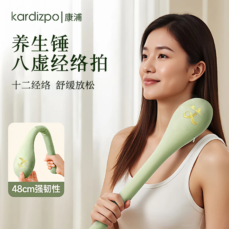 艾字养生经络拍拍打专用按摩捶敲打锤养生肩背八虚神器中医拍痧棒
