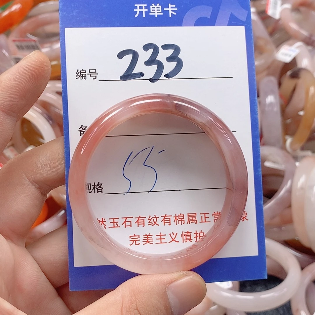 未镶嵌手镯石英质玉（金丝玉）