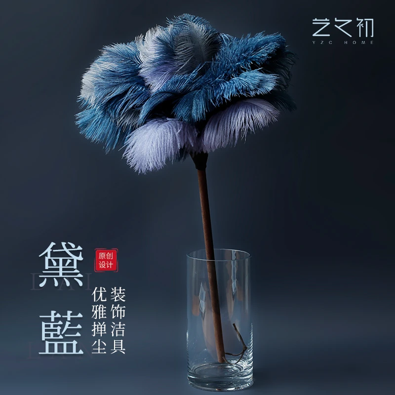 新疆西藏包邮艺之初黛蓝鸵鸟毛掸子鸡毛掸子除尘扫孔雀毛除尘掸子