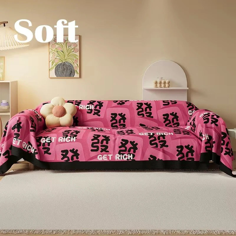 国潮麻将沙发巾四季通用沙发盖布沙发套罩高级感防猫抓