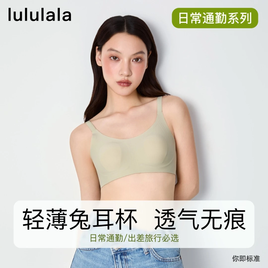 兔耳杯文胸无痕薄款大码透气肩带夏季内衣大胸小美背轻薄聚拢舒适