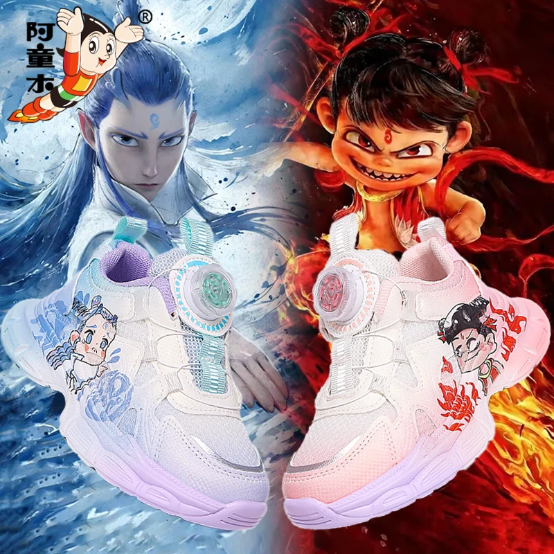 阿童木哪吒敖丙女童鞋2025新款夏季儿童跑步运动鞋大童网面老爹鞋