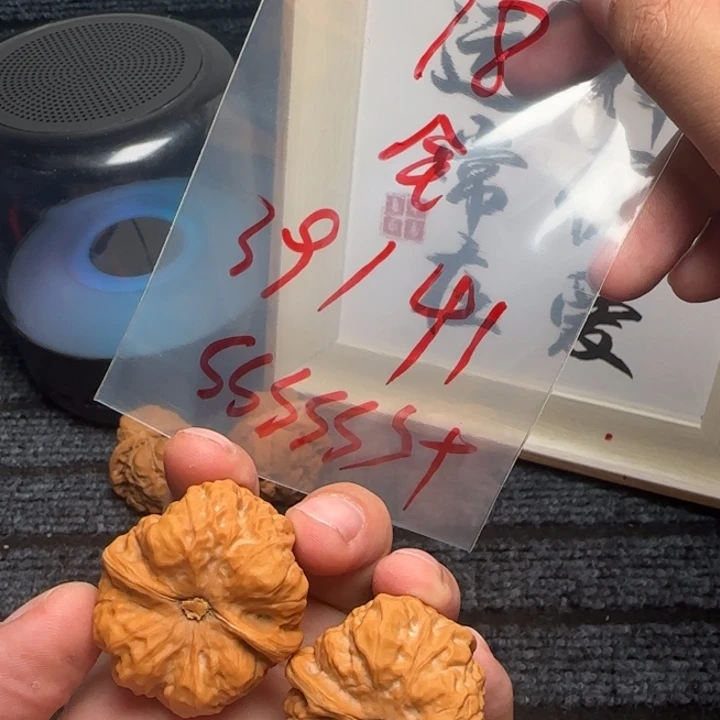 核桃把件11111111111111111