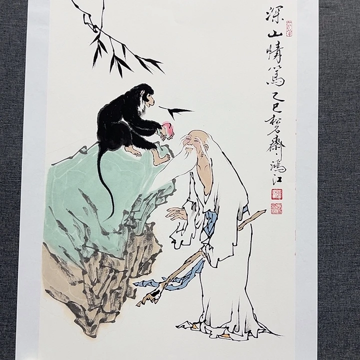 国画书画作品多次