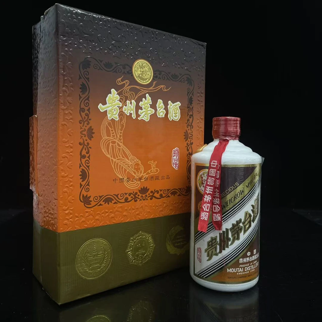 珍品茅台 90年代 53度 500ml y89210