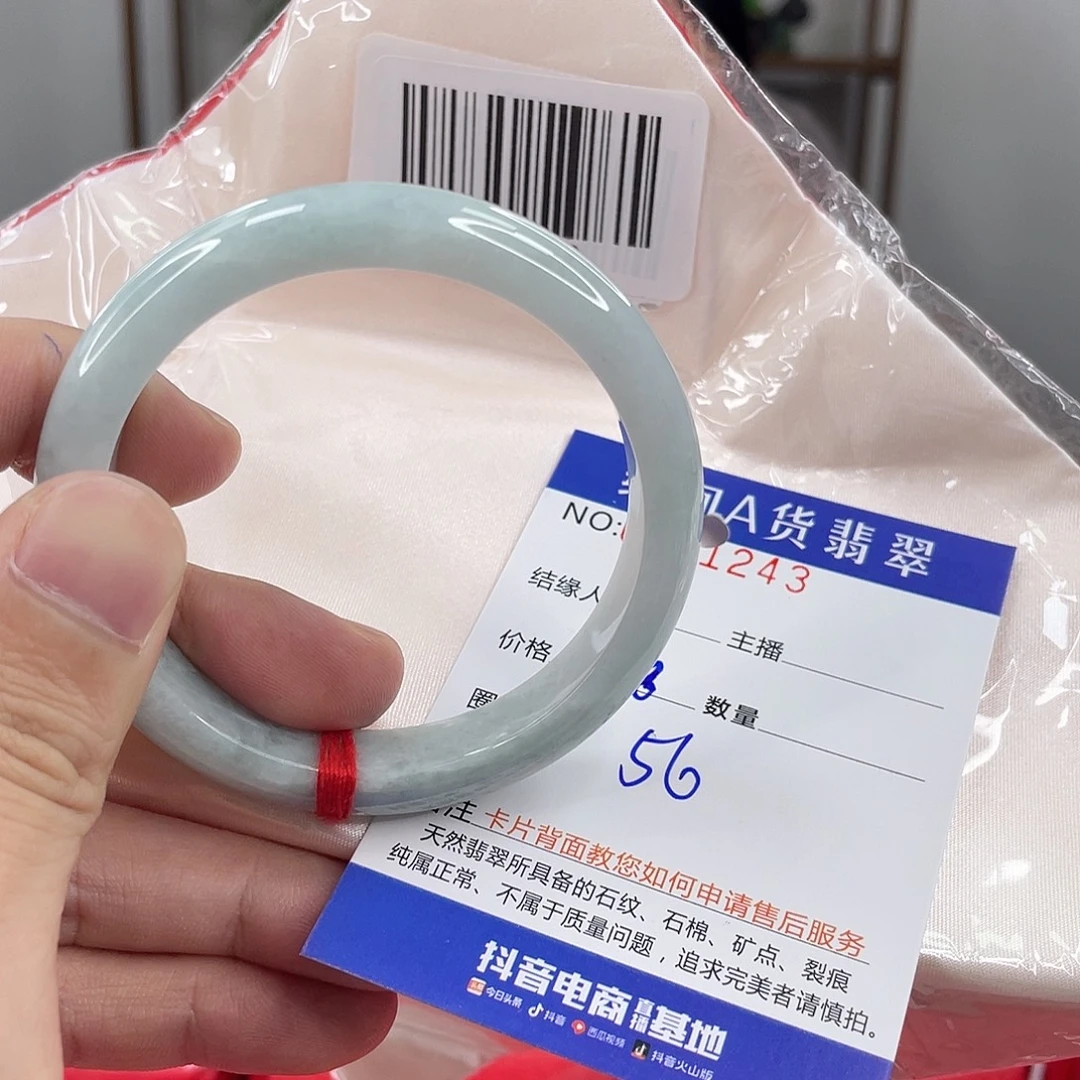 翡翠未镶嵌手镯这