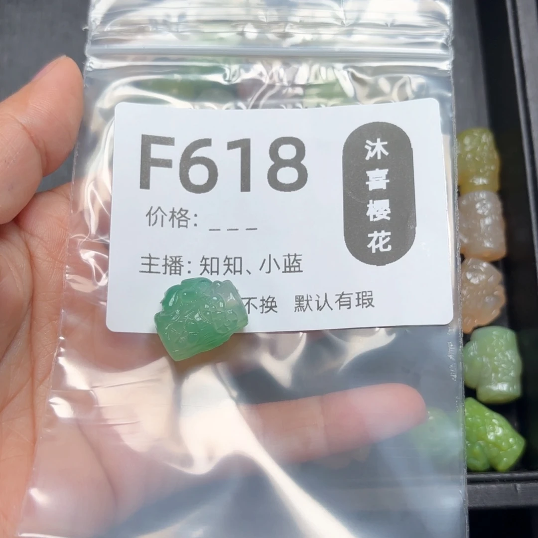 玛瑙/玉髓颈饰未镶嵌珉