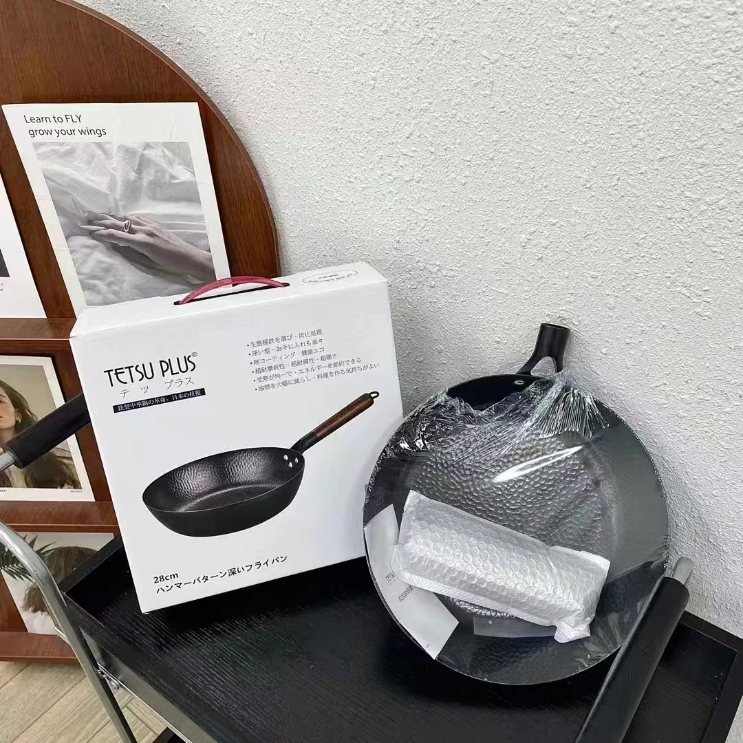 【福利】无盖锤纹不粘煎锅