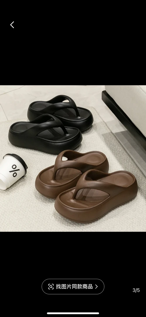 屎感厚底拖鞋女2025新款夏季外穿EVA软底增高沙滩防滑凉拖鞋