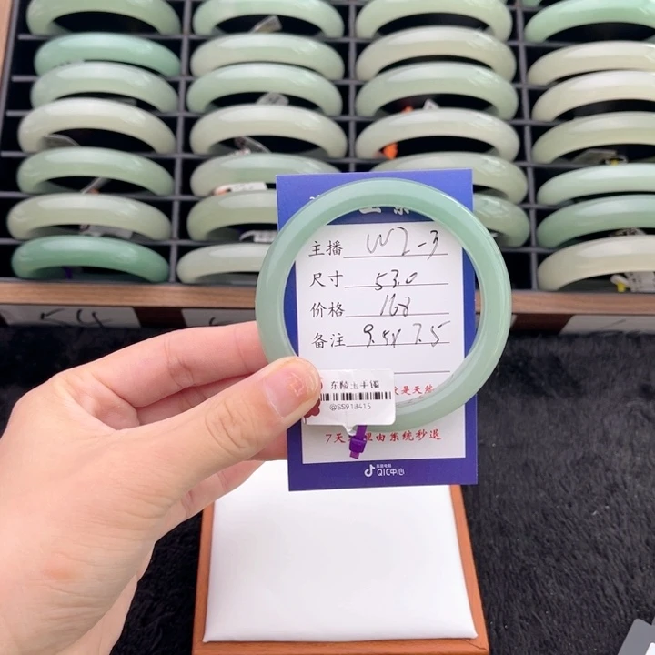 无***姐东陵石未镶嵌手镯