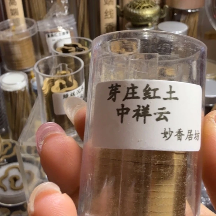 中***真盘香芽庄2罐。。。。。