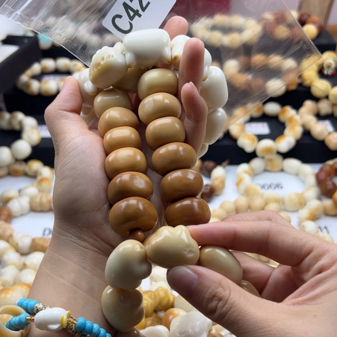 吊坠白玉菩提—****灯换顶珠