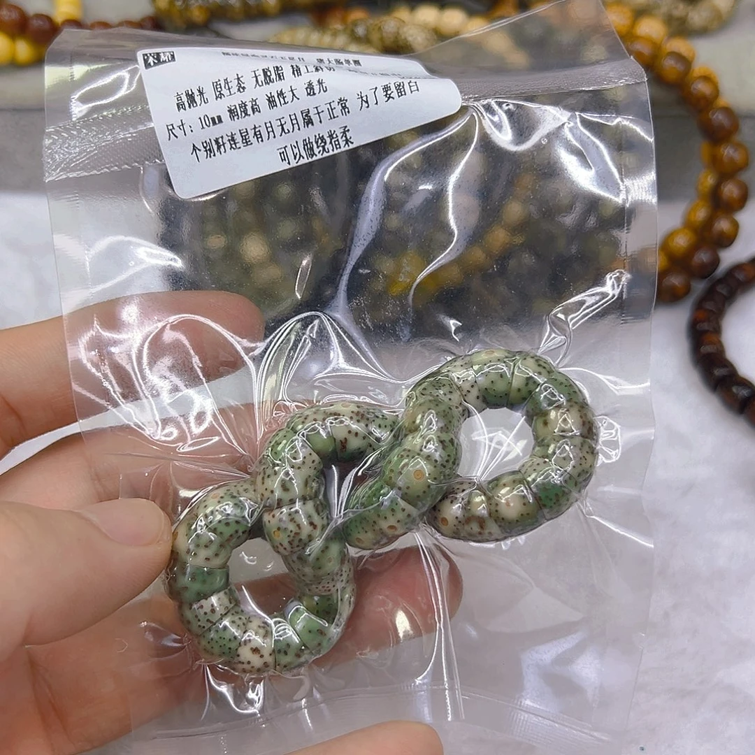 手串星月菩提10荣耀糯冰绿星月菩提单圈10