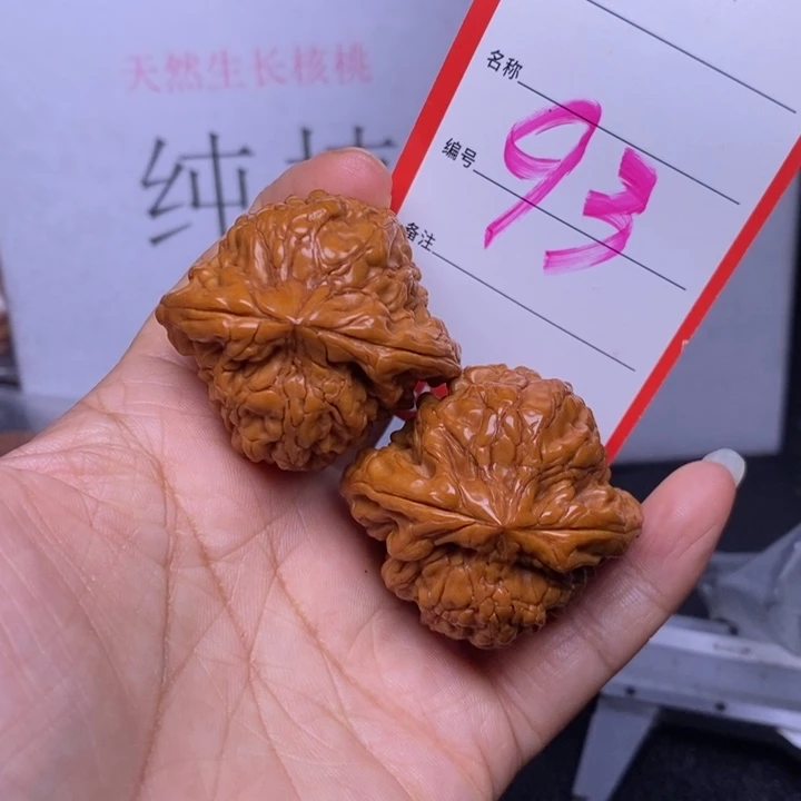 文玩核桃把件93，41和尚头