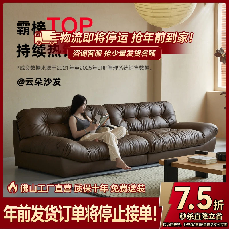 微色彩云朵真皮沙发意式轻奢现代简约极简组合直排沙发客厅沙发