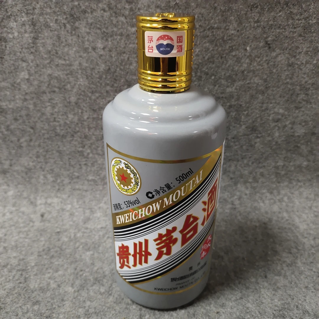 2018年茅台狗年生肖500ml53度-M25HE003A79-01