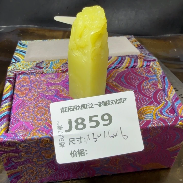 小***师青田石10.10青田石雕厂家直销