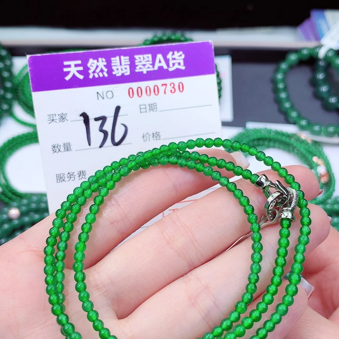 翡翠手链未镶嵌111111111111