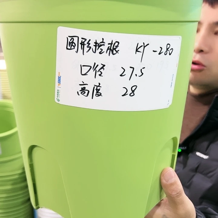 正品圆控口27高28白色5个无托
