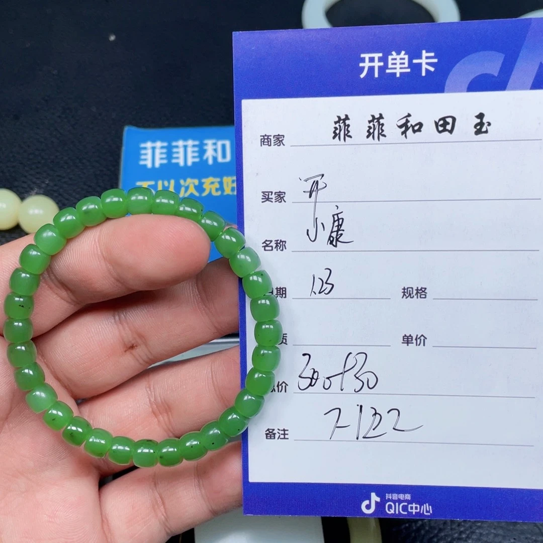 和田玉挂件未镶嵌开****✧