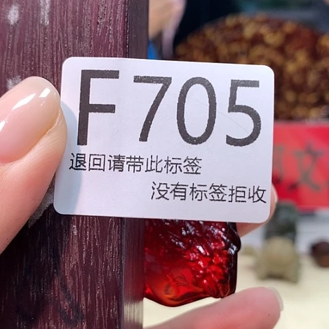 大叶紫檀（黑酸枝木类）705